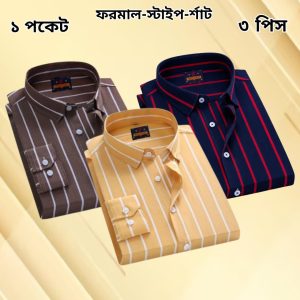 3 Pcs long sleeve Formal Check shirt for man