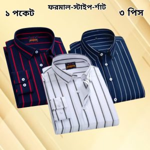 3 Pcs long sleeve Formal Check shirt for man