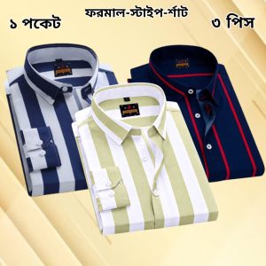 3 Pcs long sleeve Formal Check shirt for man