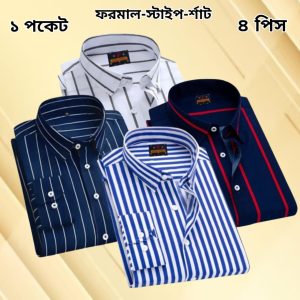 4 Pcs long sleeve Formal Check shirt for man