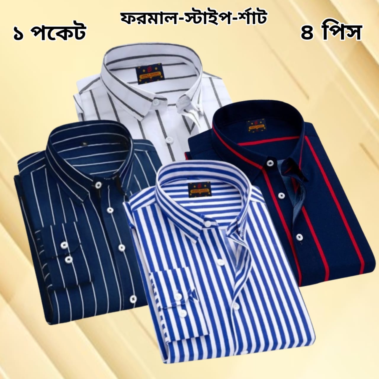 4 Pcs long sleeve Formal Check shirt for man