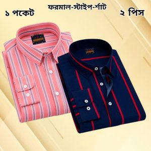 2 Pcs long sleeve Formal Check shirt for man