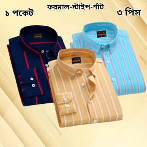3 Pcs long sleeve Formal Check shirt for man