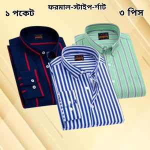 3 Pcs long sleeve Formal Check shirt for man