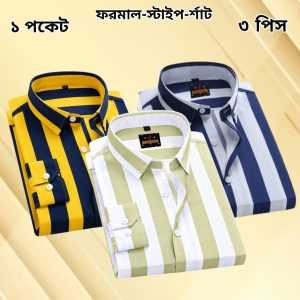 3 Pcs long sleeve Formal Check shirt for man