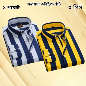 2 Pcs long sleeve Formal Check shirt for man