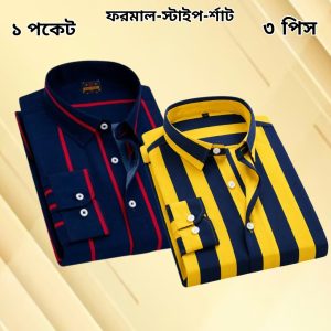 2 Pcs long sleeve Formal Check shirt for man