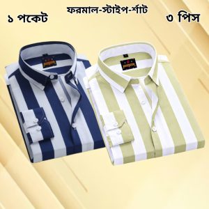 2 Pcs long sleeve Formal Check shirt for man